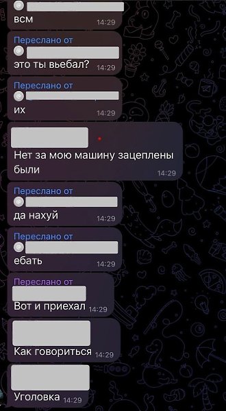         [https://vk.com/wall-34183390_5038616| ], ... - 2