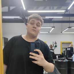 , 17, 