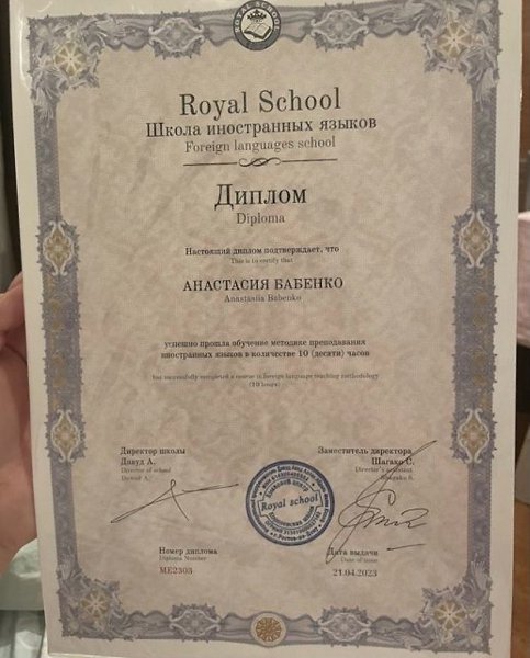 Hi, everyone! I am Anastasia, your coach and tutor of English � ����: �������� ���������� ���� ... - 3