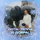 ���� Nina, ������� - ��������� 26 ������� 2025 � ������ ���� ����������