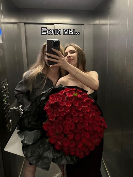 �������. - 9 ������ 2025 � 11:50