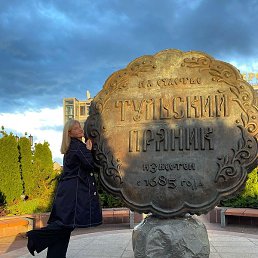 �����, ����, 54 ����