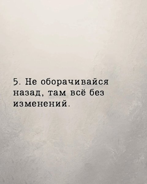 ��� ���������� - 5