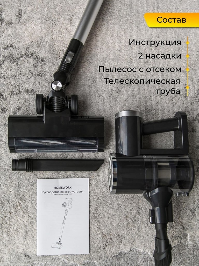   HomeWork. https://fotostrana.ru/away?to=/sl/s2v4 7 512 | 15 000  ... - 3