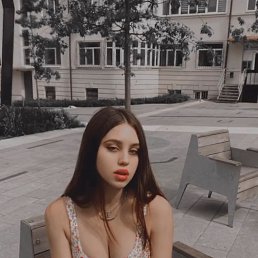 , 17, -