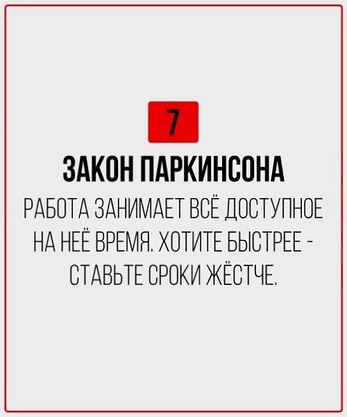 � �����, �� ��� ��������! - 8