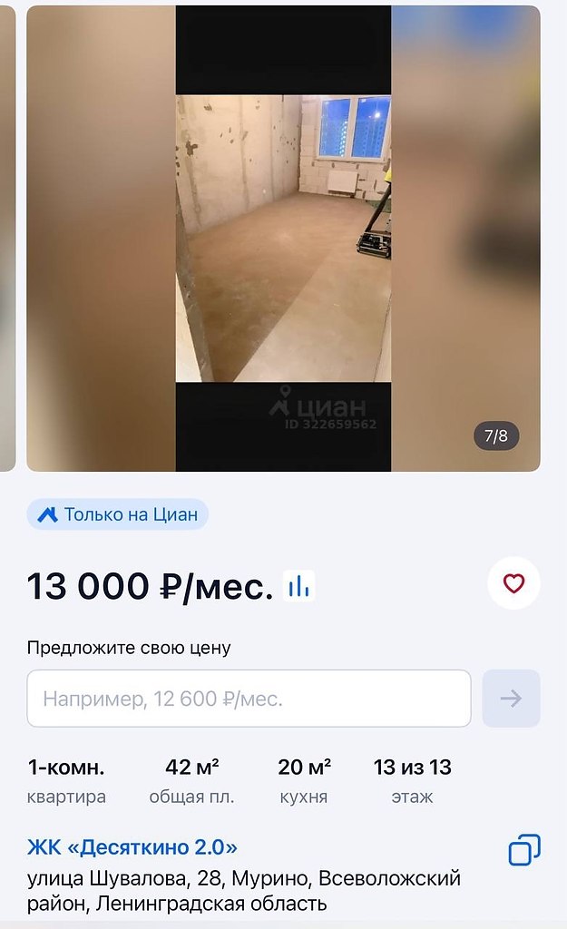� ���������� ����� �����: ����� ������ �������� � ������ ������� � ��� ����������.����������� ... - 9