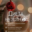 ���� ������, ������ - ��������� 31 ������� 2024 � ������ ������ ��������