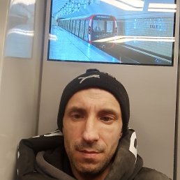 ������ ������, 44 ����, ����