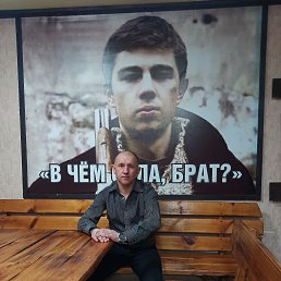 �������, 43 ����, �������