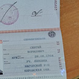 ������, ������, 61 ���