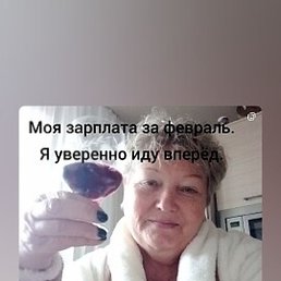 , , 67 