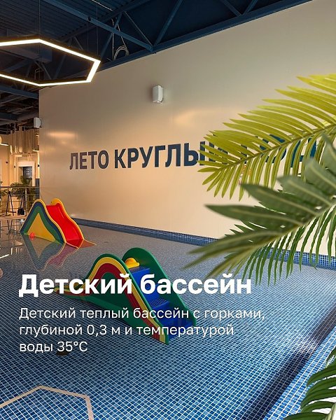 ������ ���� Termoland �������.���� � ������� ������� ������ � ��������������������� �������� ��� � ... - 2