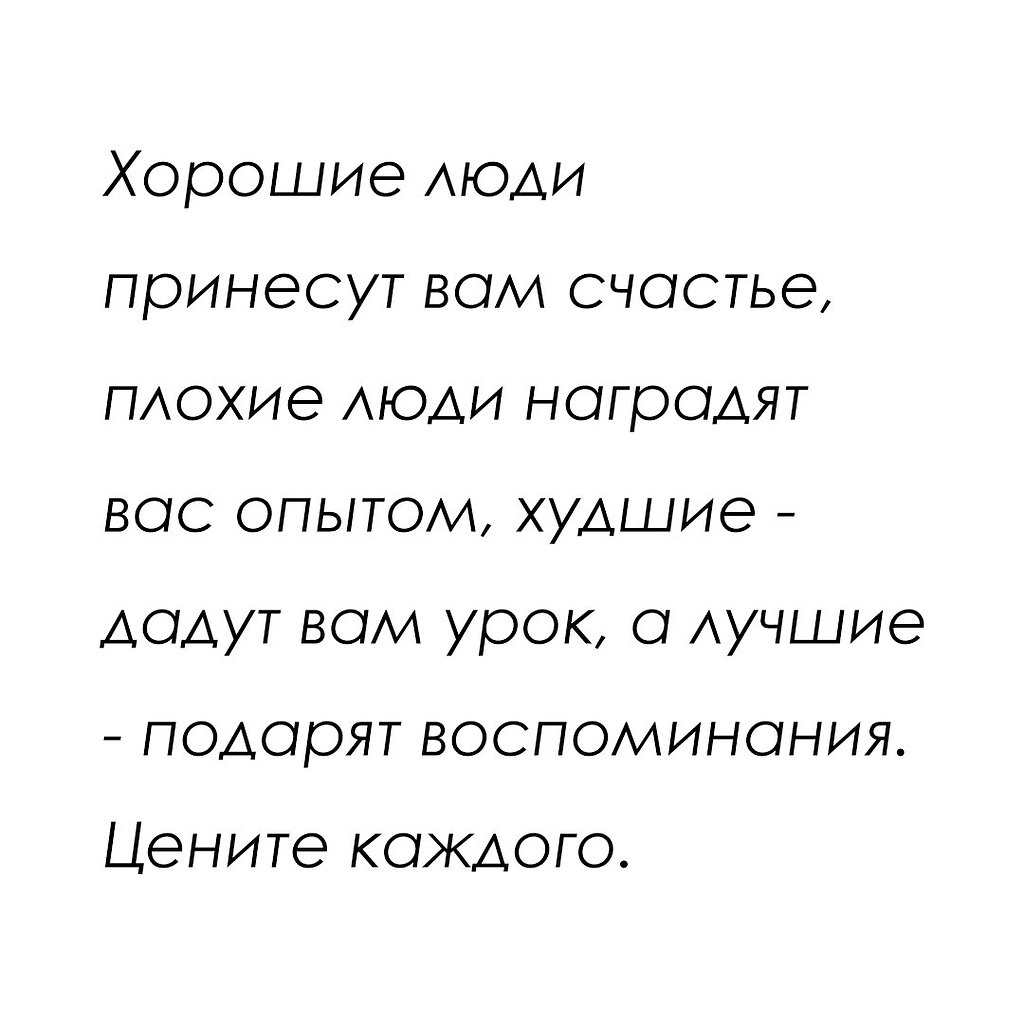 Красиво сказано - 19 июня 2025 в 13:14
