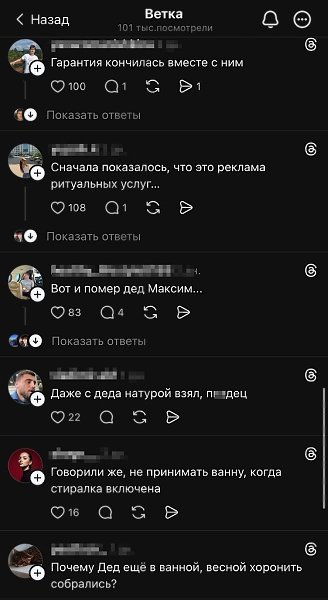 ������ �� ������� ���������� ����� ����� ������� ���� ��������� �������, �� �������� ������ ������ � ... - 4