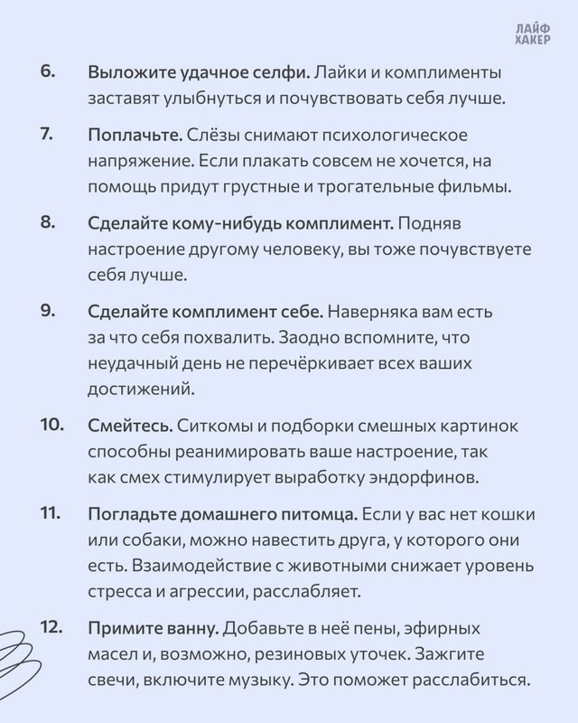 12 �������� ������������� ���� ����� � ��������� ����.��������-������ �� ������, ���� ���������� � ... - 2