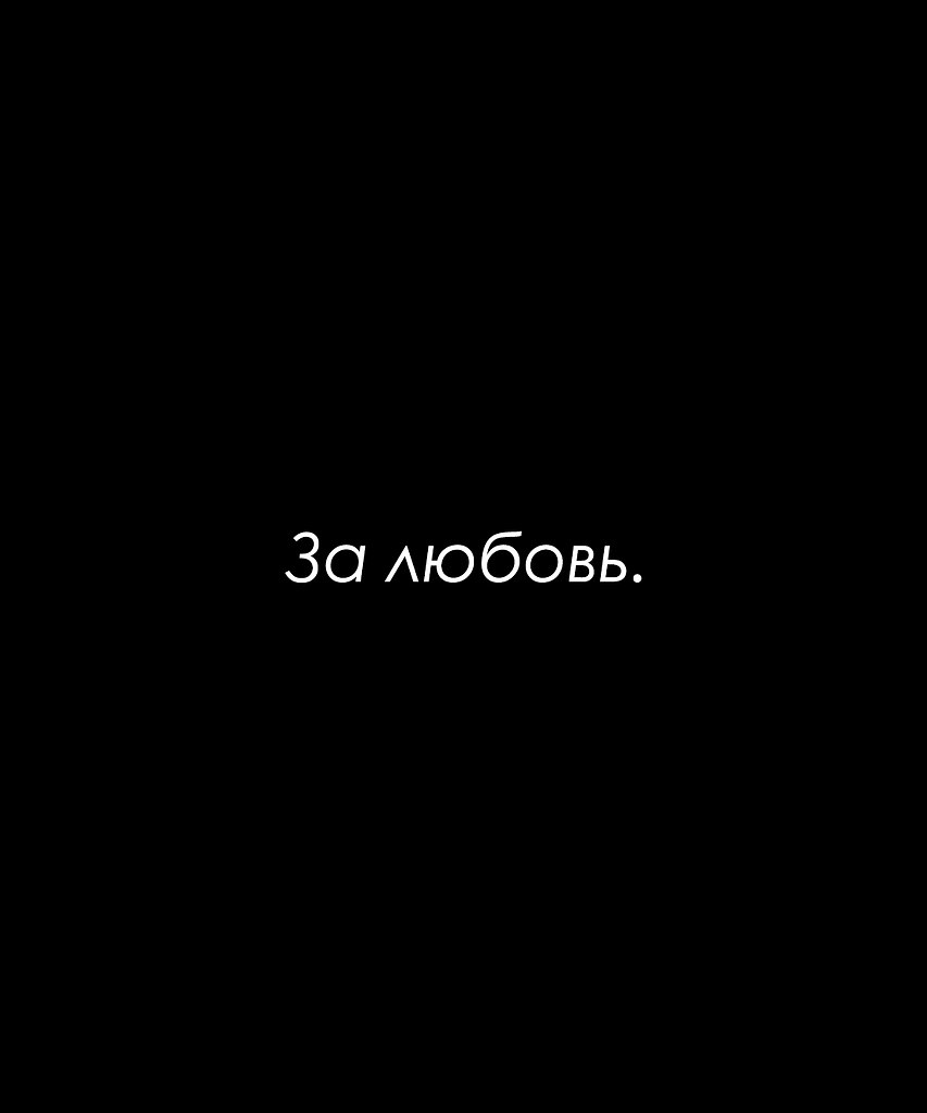 Красиво сказано - 27 октября 2025 в 14:56 - 3