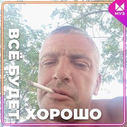 ((Dima)), ��������, 42 ����