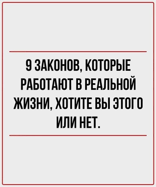 � �����, �� ��� ��������!