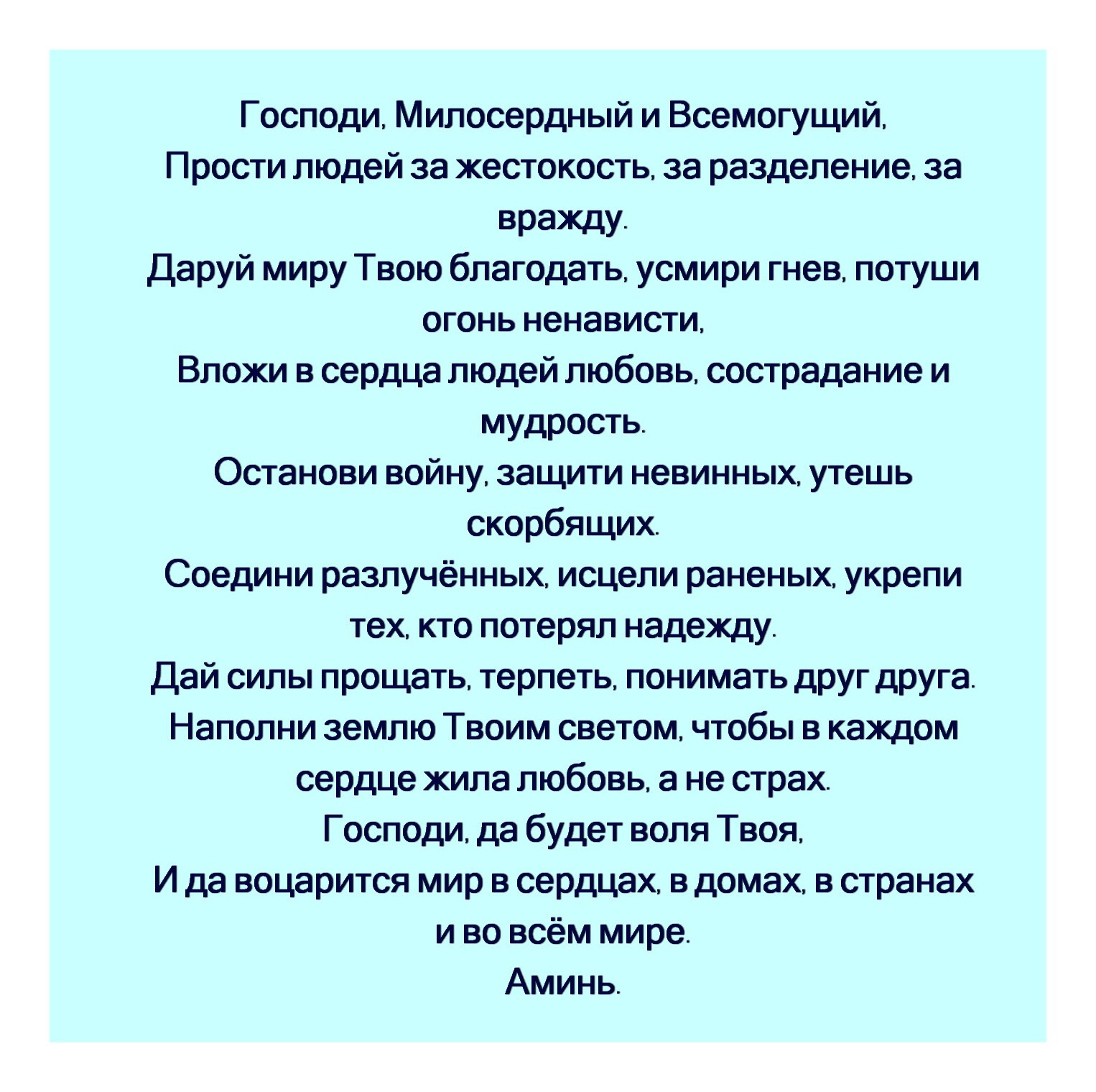 ������� - 11 ������ 2025 � 14:02