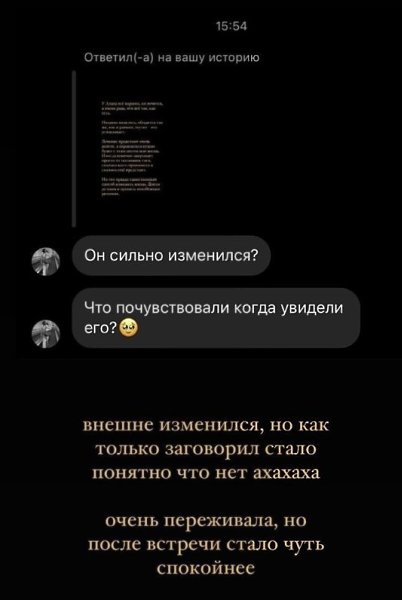 Сестра Матранга рассказала о его пути в реабилитации, подчеркивая, что хотя он уже чувствует себя ... - 5