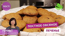 �� ���� �� ����������! ���������� ������� ������� �������/������� ������� � ���/�����/Vegan