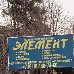 �����, ���������, 46 ���