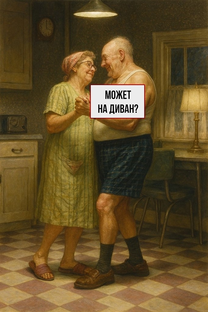 Кому 25+ поймут - 2