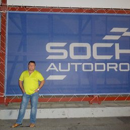 Tur, ������, 48 ���