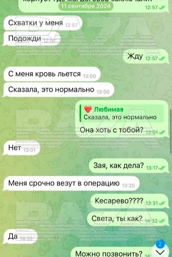 ������������ ���� ������������ ��������� ���� ���������� ��������� ������. �������� ������ ... - 2