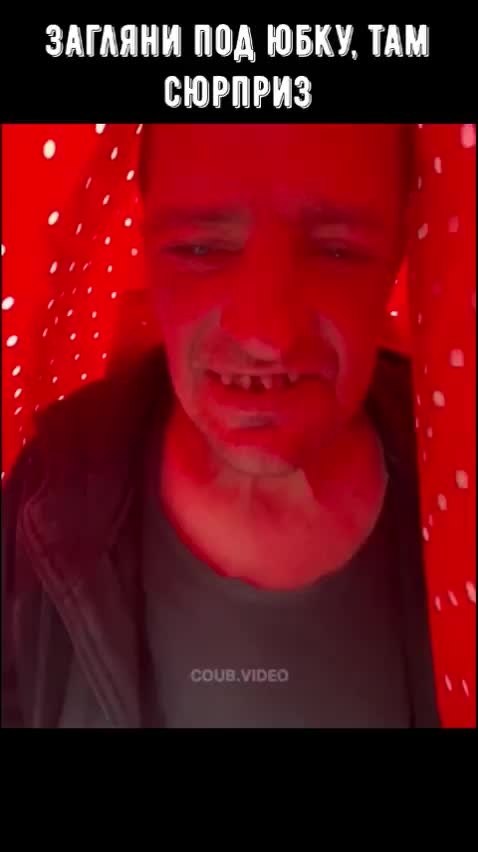 �� �� ��� ��������!