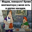 ���� ��������, ������, 84 ���� - ��������� 6 ��� 2026 � ������ ������ ��������