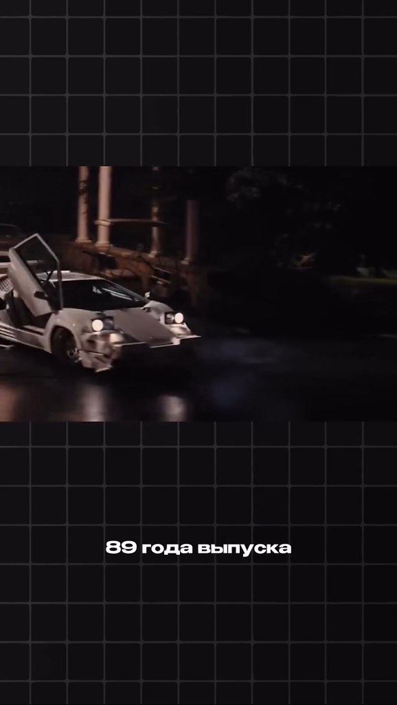 Lamborghini Countach    -