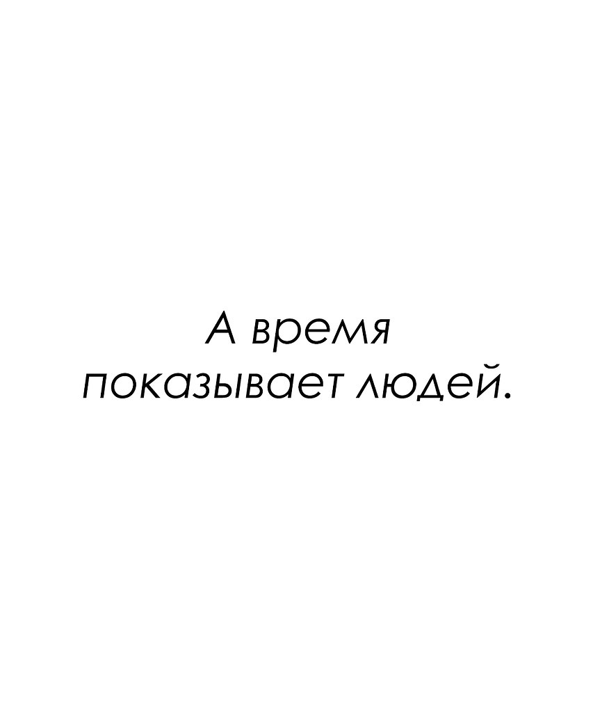 Красиво сказано - 22 октября 2025 в 18:46 - 2