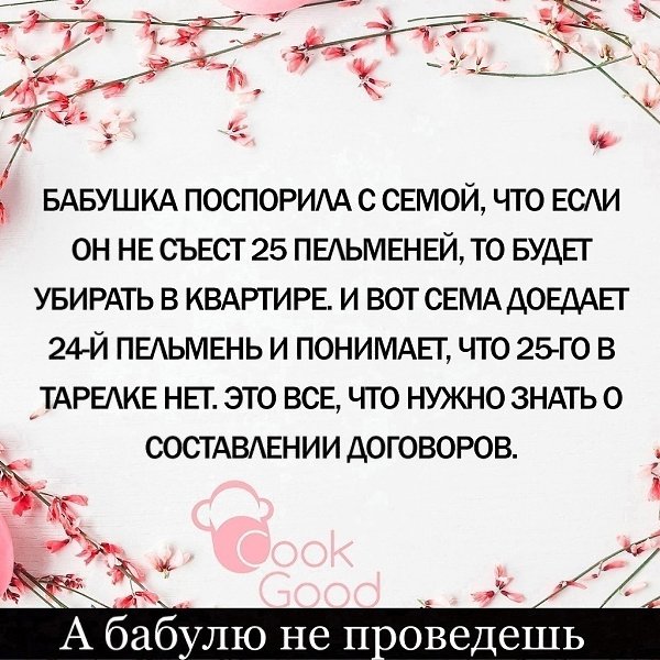  | Wisdom & Beauty - 7  2024  21:53