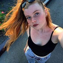 ��������, 18 ���, ��������
