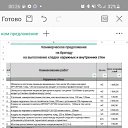 ���� �����, ������, 38 ��� - ��������� 11 ������� 2024 � ������ ���� ����������