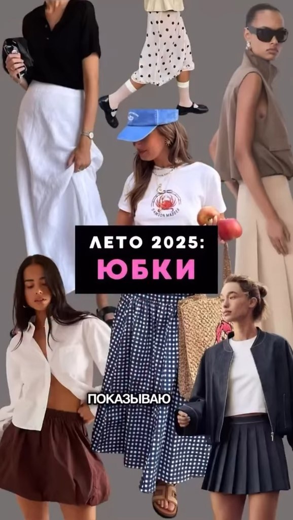 ���� ������ ���� �� ���� 2025