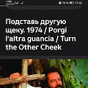 ���� ������, ������ ��������, 54 ���� - ��������� 12 ���� 2025 � ������ ���� ����������