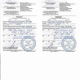 ���� �������, �����������, 49 ��� - ��������� 23 ������ 2026