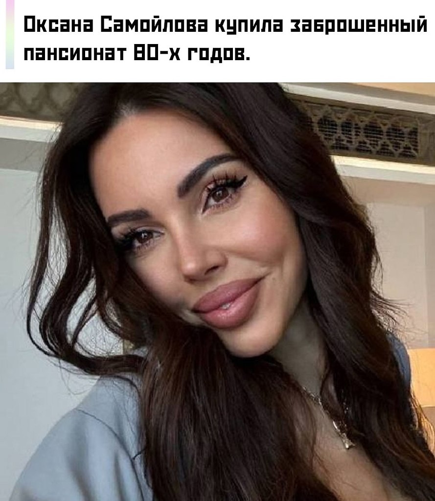 Не завершив строительство дома, Оксана взялась за новый амбициозный проект — создание фермы мечты с ...