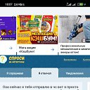���� �����pro, ������ - ��������� 13 ����� 2025 � ������ ������ ��������