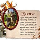 ���� �������, ��������� - ��������� 23 ������ 2024 � ������ ���� ����������