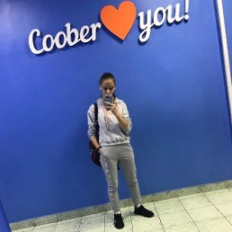 , 17, 