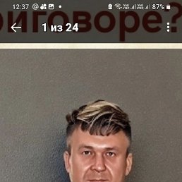 ���� �����, ������, 47 ��� - ��������� 8 ������� 2024