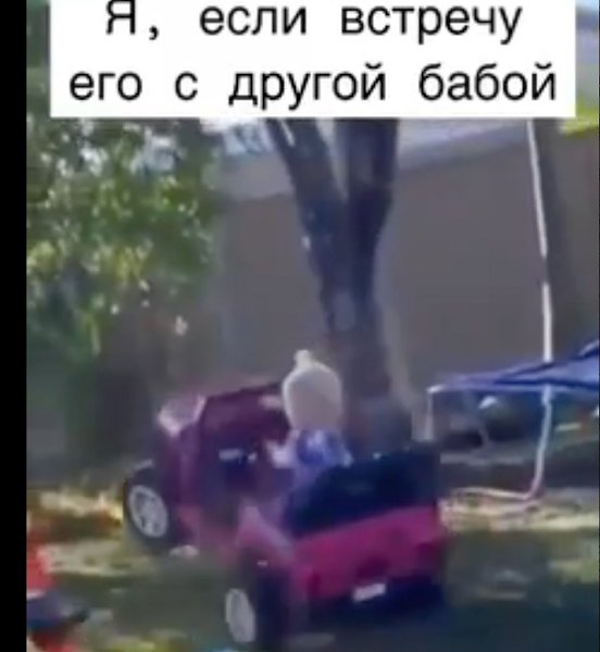    - 2