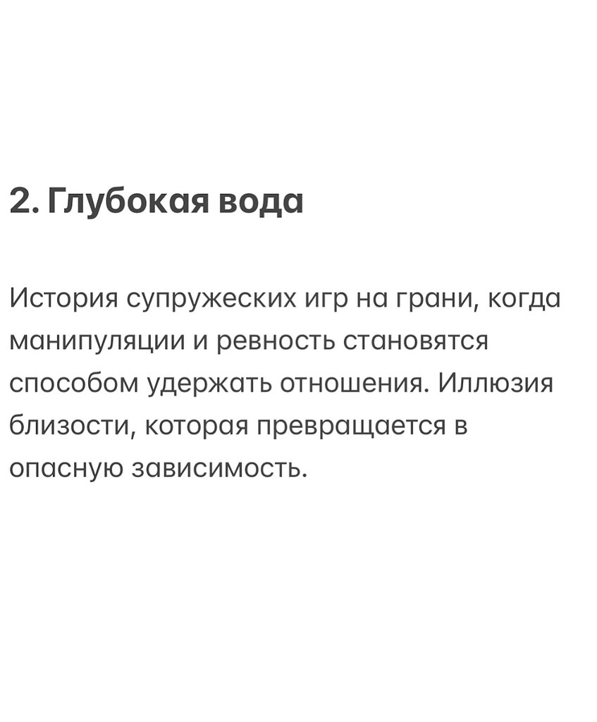 Список на выходные готов - 3