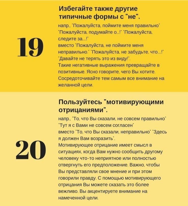 ���-25 �a�����, ������� ������� ��� ��������� �o�o���� ��o� �o��� �pe���: - 6