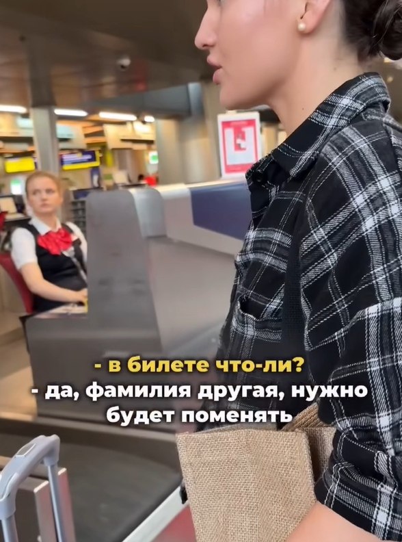 Вот как из задержки получилась помолвка! Пара приехала в аэропорт и узнала, что их рейс задержали на ... - 3