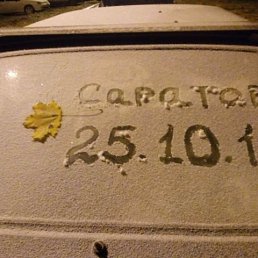 ���� ����, ������, 29 ��� - ��������� 26 ������� 2025